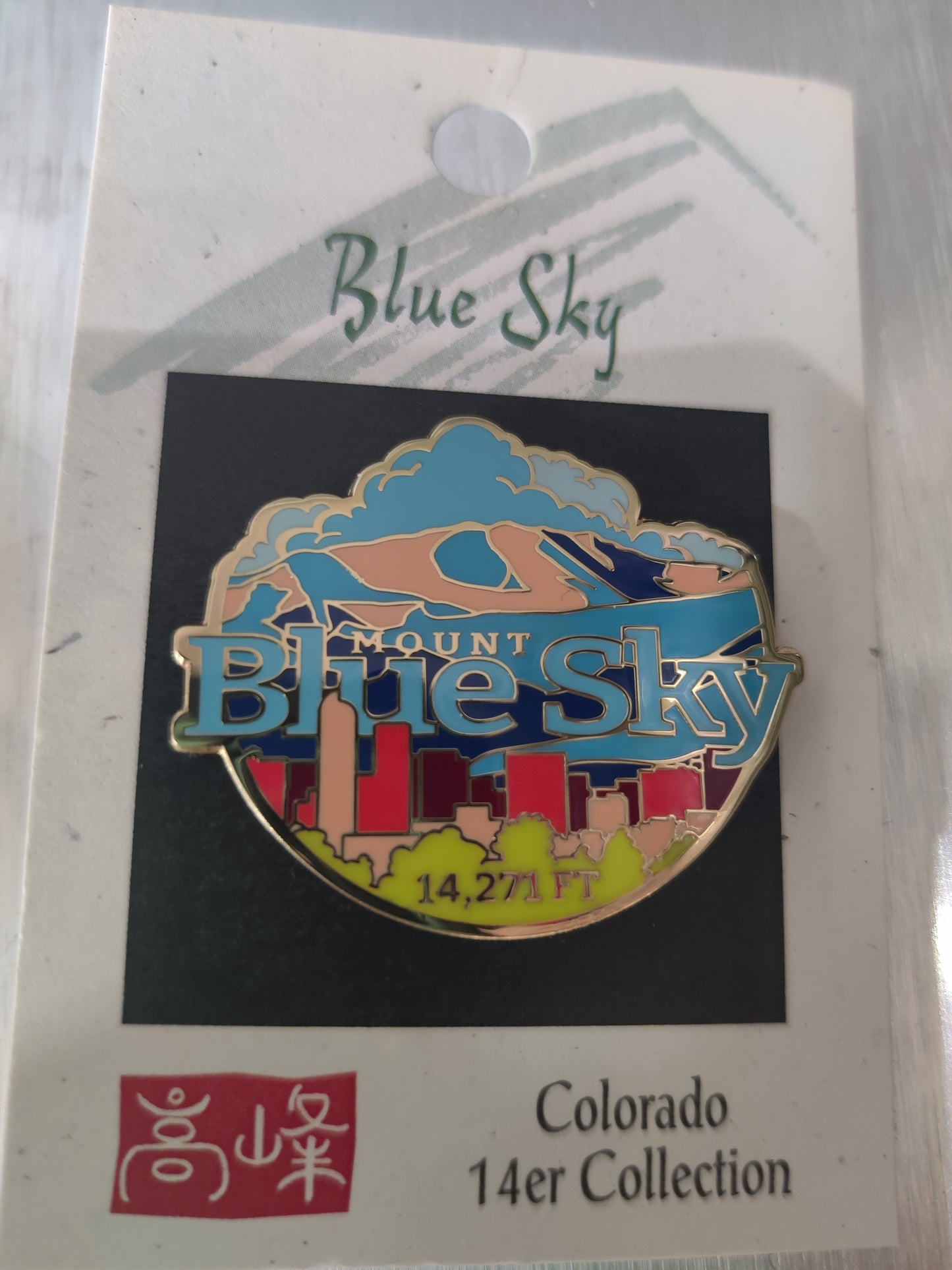 Colorado 14er Pins
